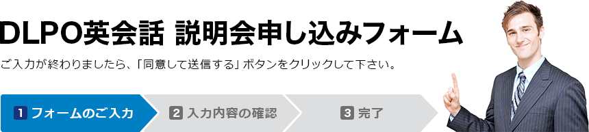 入力